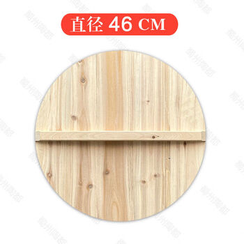 Solid wood fir lid water tank lid wooden pot lid wooden round old-fashioned wooden lid 46cm fir lid thickness 16mm