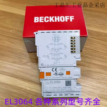 Beckhoff module el3062 el3318 el3154 el3164 el3162 el2624 el3064