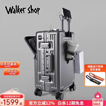 Walker shop light luxury brand luggage aluminum frame boarding case men's front opening multifunctional trolley case password suitcase gun color 20 inch boarding case