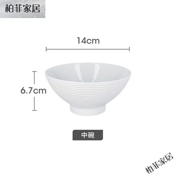 Kawasimaya imported from the united arab emirates rak european retro white embossed ceremonial western tableware light luxury pasta plate straw hat plate 14cm medium bowl