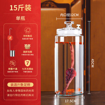 Tuojin imported quality niu dali wine bottle from japan, household 10kg 20kg bayberry wine glass bottle, thickened person 15kg single bottle