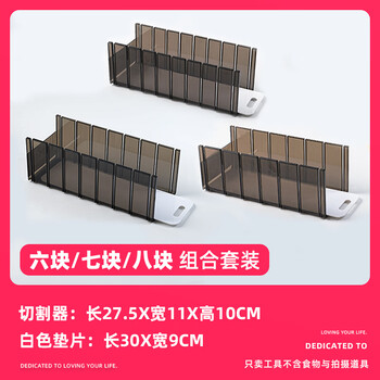 Initial concept roll divider swiss roll slicer mold auxiliary tool commercial baking kitchen roll slicer divides into 6 slices + divides into 7 slices + divides into 8