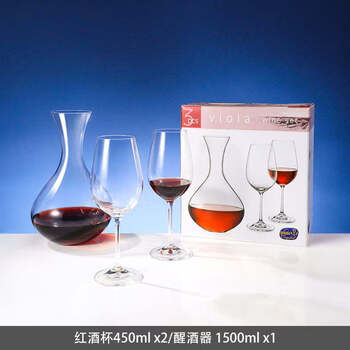 Lex czech internet celebrity red cup set crystal cup gift box home goblet grape glass awakener set wholesale 450ml vera goblet three-piece set