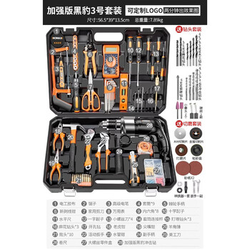 Comex household electric repair tool set, impact drill, multi-function, universal hardware, electrician tool box, woodworking, enhanced version of black panther no. 3 set + free drill bit set + free cutting and grinding set
