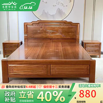 Muxi pavilion 12-hour delivery foshan golden rosewood fully mortise and tenon master bedroom solid wood king bed 1.8x2 meters chinese style wedding bed rosewood single bed upgraded thickened bed body 1.5*2.0 meters mortise and tenon structure full bed board