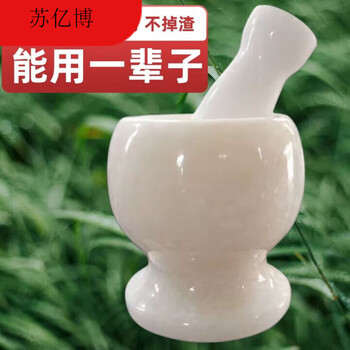 Garlic mortar stone garlic mashing artifact stone mortar manual old-fashioned garlic masher grinder household mashing jar 11 cm white 1 set - 10 years warranty