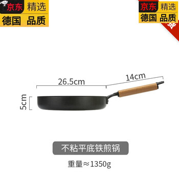 Tuojin germany imported high-end same-quality pot set full set of soup pot induction cooker kitchen light luxury flat bottom non-stick pot 26cm pan