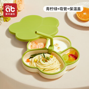 Aibedila baby meal plate, suction cup, grid tray, baby silicone straw, supplementary food bowl, eating training spoon, children's tableware set, lime green + lid + straw