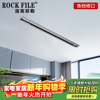 Rockefeller honeycomb large panel ceiling gypsum board special cooler kitchen air conditioner linear air cooler hidden cooler cooling wind upgraded/starry sky gray