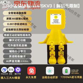 Deepseek xiaozhi ai voice dialogue box bean bag robot toy desktop artificial intelligence chat companion jade white tone selection | character customization | lemon yellow + base tone selection | character customization