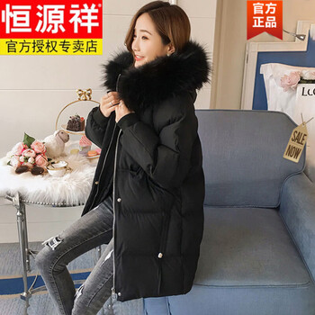 Hengyuanxiang down jacket women's winter mid-length coat large fur collar waist slimming 2025 new thickened hooded bread jacket brand women's black fur collar detachable xs recommended within 95 jin
