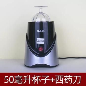 Yusenyi western pill crusher household electric durable small chinese medicine ultrafine grinder powdered pills jinou powder mill 50ml cup-western medicine knife (silver)