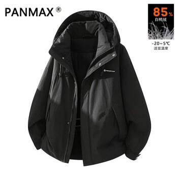 Panmax down jacket two-wear mid-length men's autumn and winter white duck down hooded thickened warm jacket american cold protection black short style m recommended 110-130 catties