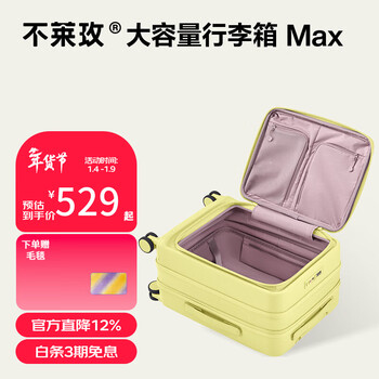 Bremen brand new third generation large-capacity suitcase front trolley case password suitcase dopamine women's boarding case cheese yellow third generation upgrade and better fit 28 inches max thickened and expanded third generation essential for studying abroad