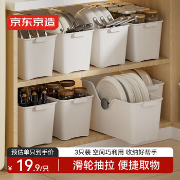 Made in tokyo, white square cabinet pull-out storage basket pot storage box sandwich classification storage box with wheels 3 pack
