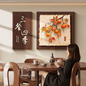 Fantasy restaurant decorative painting, living room dining table wall decoration, dining room hanging painting, persimmon persimmon ruyi, wood color (art ps frame) 30x6060x60cm, artistic cloth texture, non-reflective texture