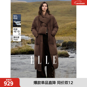 Elle90 white duck down retro scarf long down jacket women 2025 winter new casual warm commuting jacket brown s