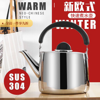 Lanqiou kettle stainless steel whistle kettle large capacity thickened kettle gas gas induction cooker universal kettle ordinary 1ml 3 liters