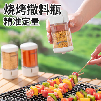 Sungsa japanese seasoning jar sesame powder bottle push-type quantitative salt control seasoning bottle household barbecue powder jar seasoning box sesame bottle single piece