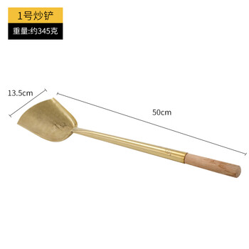 Ceramic artware brass frying spoon household commercial copper spoon old-fashioned brass spoon household handmade copper shovel pure copper ladle frying spoon 1# frying shovel commercial