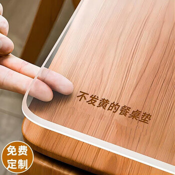 Xuanying dining table, coffee table, table mat, tablecloth, transparent table protection mat, waterproof, oil-proof, heat-insulating pvc soft glass crystal plate, food grade odorless and anti-leakage 1.5 transparent 40*50cm