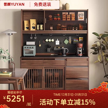 Yuyan government subsidized sideboard integrated wall-mounted chinese black walnut high cabinet multi-functional restaurant wine cabinet back storage cabinet sideboard lower cabinet north american black walnut