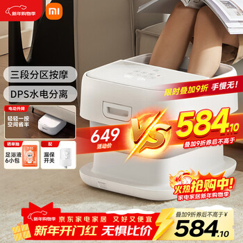 Mijia xiaomi foot bath home constant temperature heating fully automatic massage intelligent lifting foot bath folding foot bath bucket over the calf birthday gift new year gift for mom