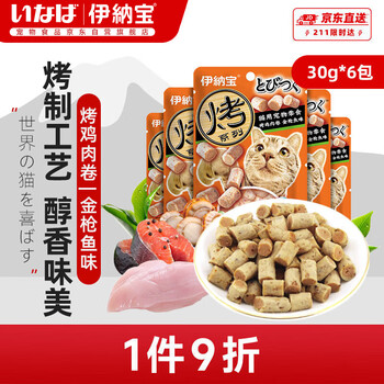 Inaba cat snacks grilled chicken roll tuna flavor 30g*6 pack