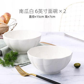 Tuojin japanese style 6 large noodle bowls ceramic tableware set creative instant noodle bowl personalized household large soup bowl combination pumpkin white 2 6-inch noodle bowls