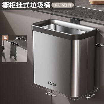 Ju password stainless steel kitchen trash can wall-mounted 2025 new style no bending hanging large capacity removable cabinet door hanging stainless steel trash can - no lid