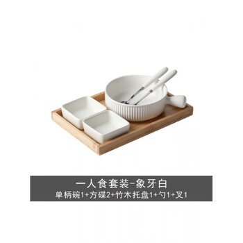 Tuojin bowl household handle bowl one-person tableware set bowl instant noodles air fryer special bowl eating bowl snail noodle bowl (ivory white) one-person tableware set - 6-piece set