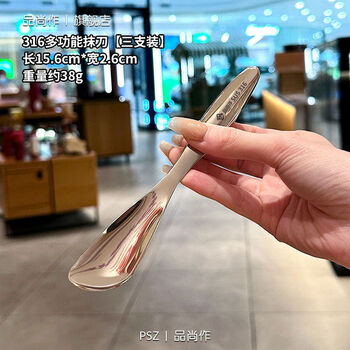 Jie yu mao 316 stainless steel dumpling filling spoon for making dumplings and wontons household multifunctional jam spatula butter knife 316 multifunctional dumpling filling spoon three-pack