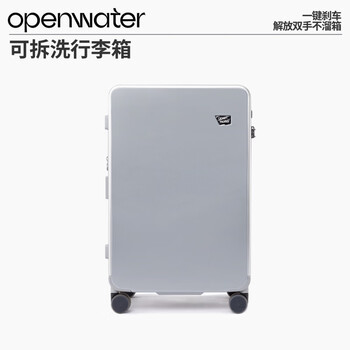 Openwater openwater suitcase large capacity high-looking travel trolley case expansion boarding case glacier gray 24 inches