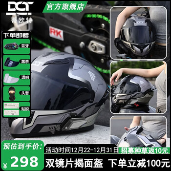 Dot motorcycle revealed helmet dual lens winter anti-fog motorcycle bluetooth headset for men and women 808 gray iron dragon bluetooth package + black tea + headgear + anti-fog film 2xl size suitable for head circumference 59-60cm