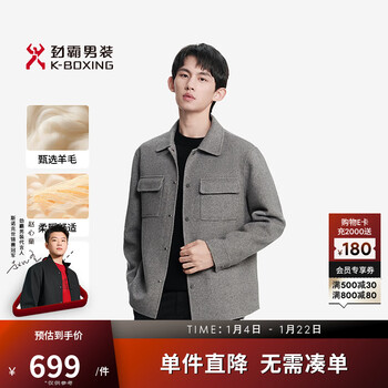 K-boxing men's business casual wool blended short men's jacket men's jacket autumn and winter nfwn3330 gray xl