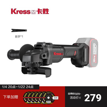 Kress brushless lithium angle grinder ku803 electric cutting and grinding hand grinding wheel rechargeable hand grinder polisher ku803.9 bare metal without battery charger