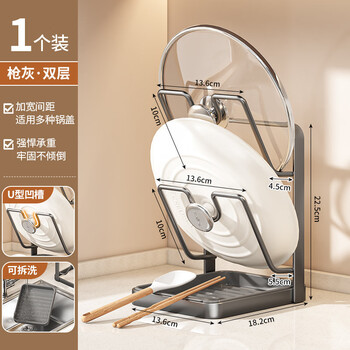 Kitchen pot lid rack spatula holder multi-functional household countertop multi-layer chopping board sitting chopping board rack zz double-layer carbon steel pot lid rack vertical-gun gray new flat steel enlarged base