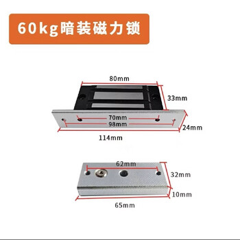 Yusenyi concealed magnetic lock 280kg concealed embedded access control 180kg 12v single door electromagnetic lock 3 60kg concealed total length 135mm escape room