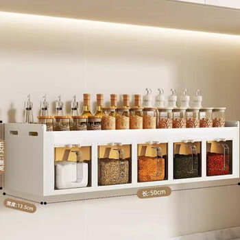 Fantasy carbon steel punch-free wall-mounted seasoning box seasoning rack wall-mounted seasoning box 5 boxes
