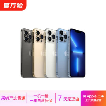 Apple iphone 13 series/13pro/13mini/13promax self-operated second-hand mobile phones color specifications reference quality inspection report apple iphone 13