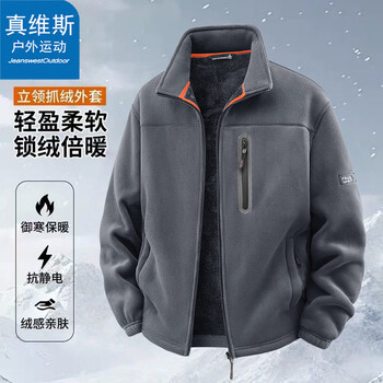 Jeanswest outdoor sports jacket men's autumn and winter plush warm top casual polar fleece stand collar jacket dark gray xl