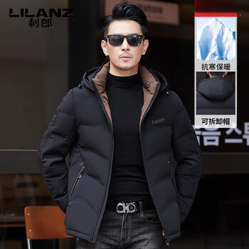 Lilanz down jacket men's new winter fashion hooded removable windproof collar cold-resistant down jacket warm men's jacket black m 170 recommended 100-120 catties