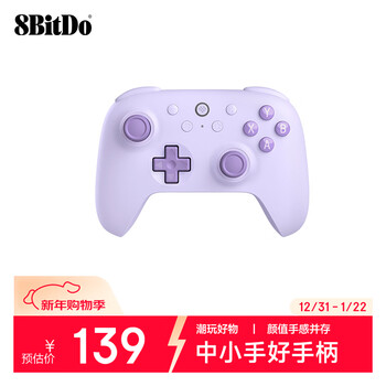 8bitdo hunter 2 youth edition game controller wireless dual hall triple mode pc computer steam monster hunter wilderness dual shadow wonderland black myth wukong