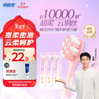 Lengsuanling wide and soft dense foam soft bristle toothbrush, widened brush head, soothing and caring, adult toothbrush, 3 pack