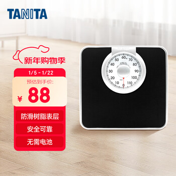 Tanita ha-620 weight scale mechanical scale for accurate weight loss household body scale japanese brand health scale black