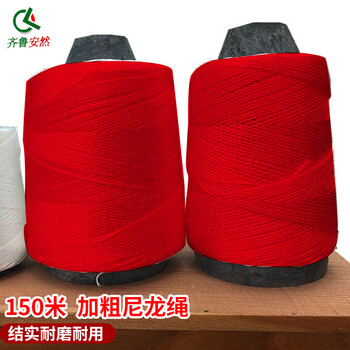 Qilu anran thick nylon rope construction line site layout rope nylon line pagoda line building line wall line engineering line nylon line packing line tire line shoe line bundling line packing rope red 2 rolls thick 1mm - about 150 meters long