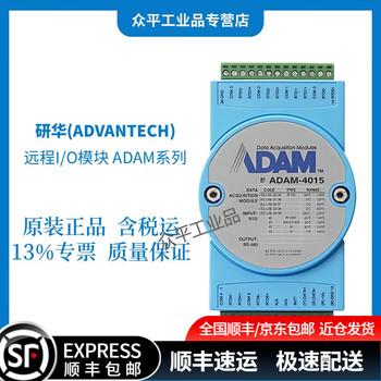 Advantech remote i/o module adam-4060-f/adam-4024-b1e adam-4572-in stock