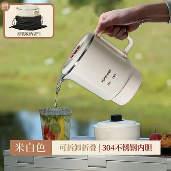 Jieshun xinghao ford 316 stainless steel portable foldable electric kettle travel mini dormitory noodle cooking kettle - coming soon 99 1ml seamless liner 304 liner