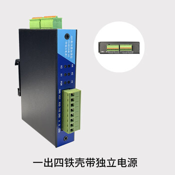 Ruijie iot rs485 hub 16-way star line hub one point 16-port industrial-grade photoelectric isolation communication expansion anti-interference distributor 485 hub 4-way with independent power supply 300dbm