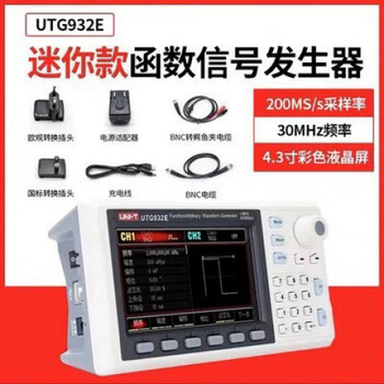 Unilide function signal generator high-precision arbitrary waveform frequency meter signal source utg1022 utg932e